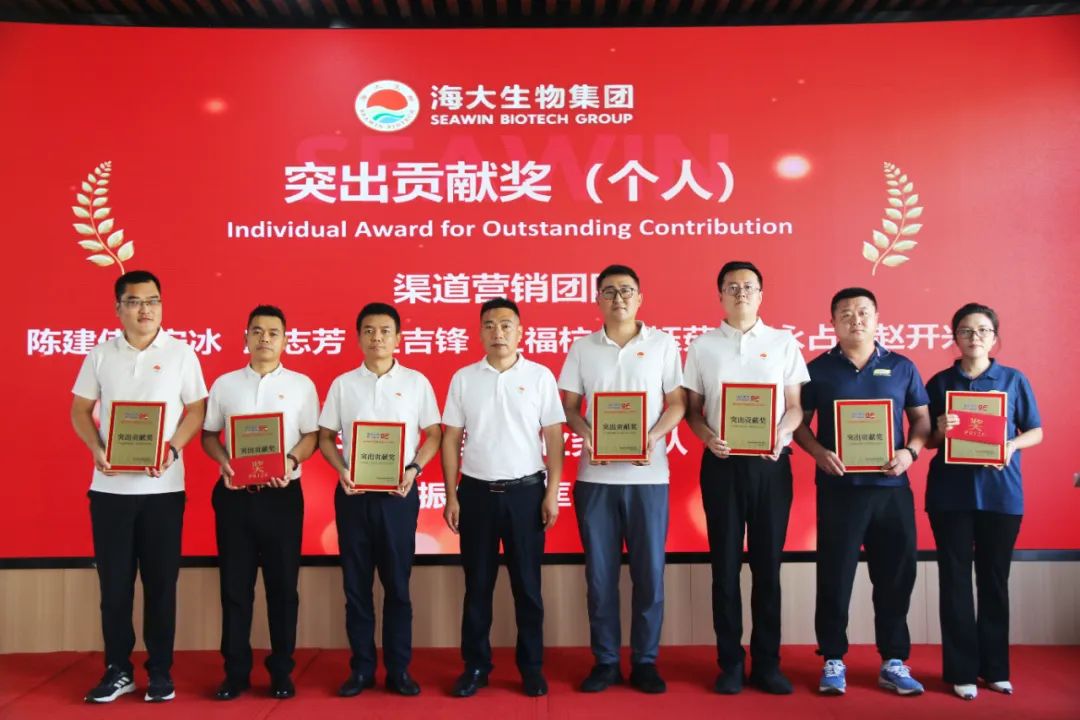 青岛九游会老哥俱乐部登录生物集团成立二十五周年表彰大会隆重举行