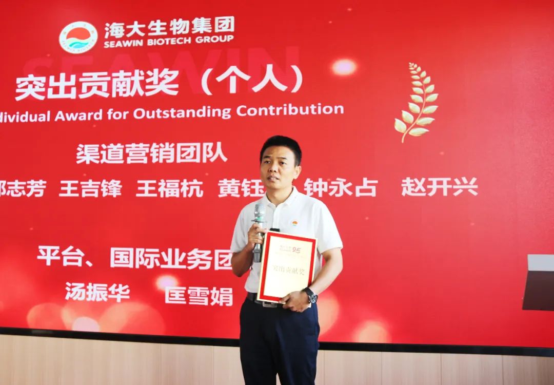 青岛九游会老哥俱乐部登录生物集团成立二十五周年表彰大会隆重举行