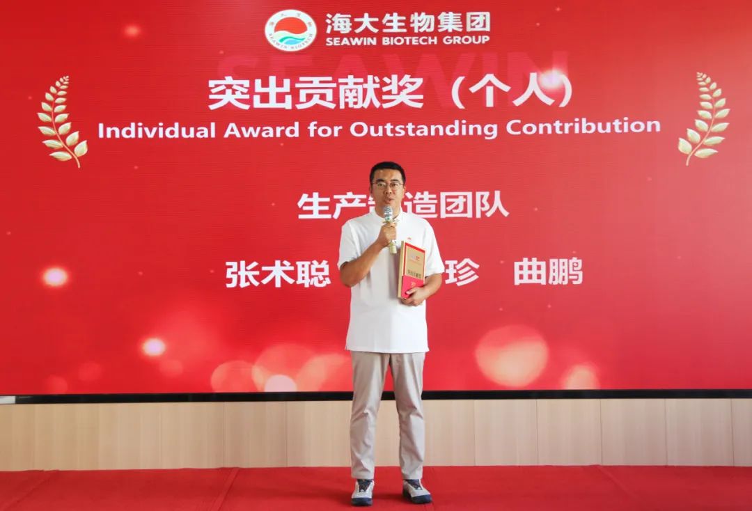 青岛九游会老哥俱乐部登录生物集团成立二十五周年表彰大会隆重举行