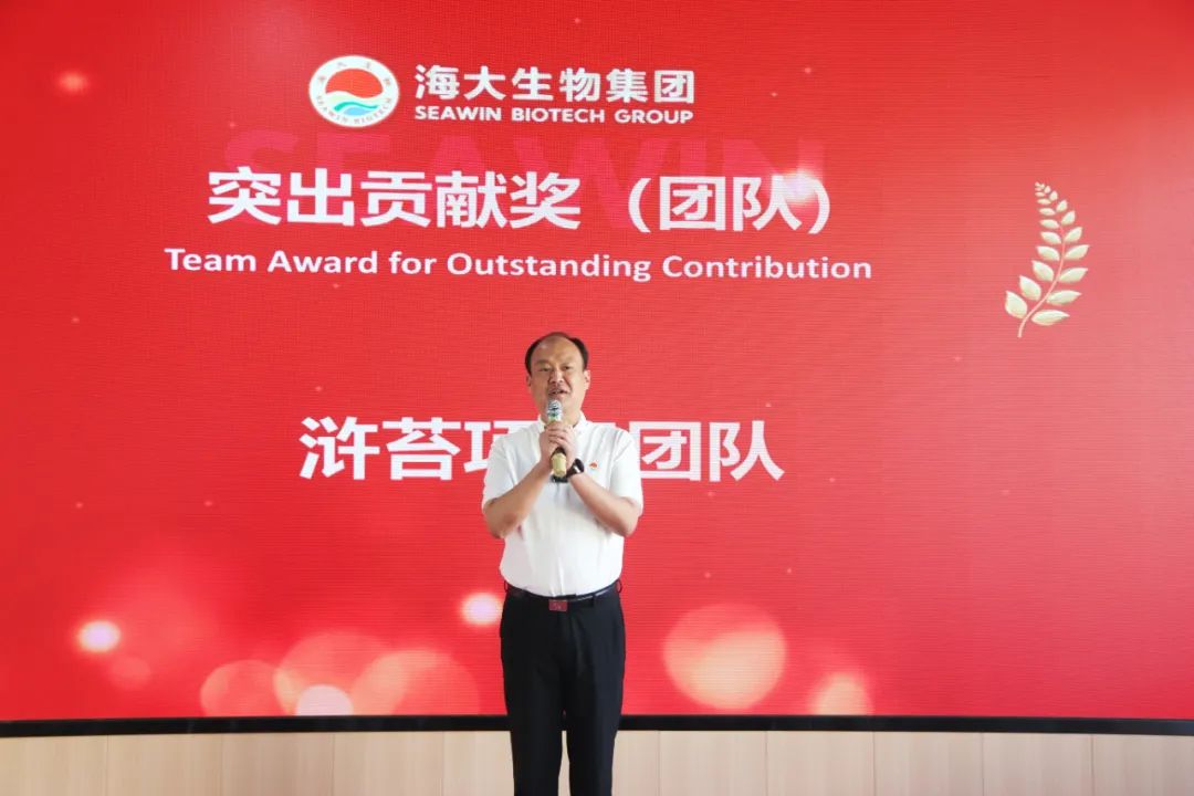 青岛九游会老哥俱乐部登录生物集团成立二十五周年表彰大会隆重举行