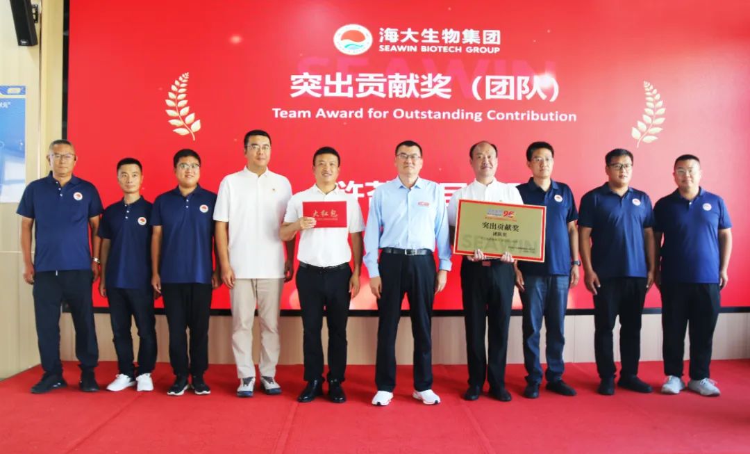 青岛九游会老哥俱乐部登录生物集团成立二十五周年表彰大会隆重举行