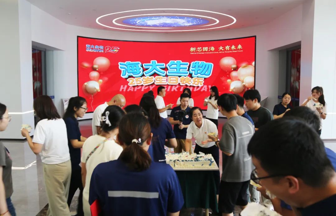 青岛九游会老哥俱乐部登录生物集团成立二十五周年表彰大会隆重举行